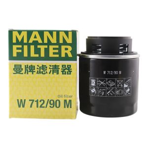 Mann Filter | Applicable to Volkswagen Oil Filter