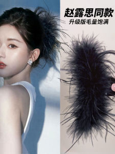 Large Size Ostrich Feather Hair Clip Womens Back of Head Black Shark Clamp Hair Accessories Fashionable round Shape Long Hair