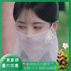 Truyền Thống Hán Phục Mặt Che Mặt Phong Cách Sui Tai Treo Tua Rua Màn Nhà Tống Mũ Khiêu Vũ Che Mặt Bé Gái Phụ Kiện Trang Phục Cổ Đại