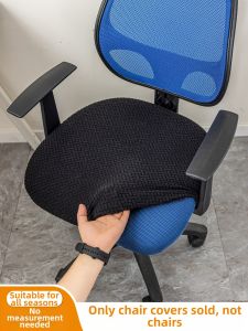 SANHANG | Elastic Non-slip Chair Cover