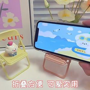 Ins Chair Mobile Phone Bracket Desktop Folding Convenient Makaron Lovely Gift Public Placement Lazy Bracket