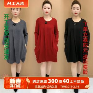 Fashion Mom Wear Pure Color round Neck Dress Womens Spring Autumn and Winter New Arrival Temperament Youthful-Looking Plus Size Slim Looking Dress