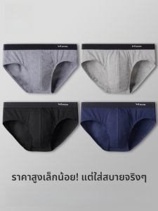 MiiOW | กางเกงชั้นในชายผ้าฝ้ายแท้ MiiOW 2025 กางเกงขาสั้นสามเหลี่ยมทรงหลวมสบาย ๆ ระบายอากาศได้ดี ไม่รัดรูป สำหรับผู้ชาย