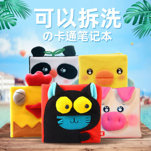 Cute Pet Themed Graffiti Drawing Blank Grid Student Supplies Portable Small Notebook Diary for Childrens Day Gift