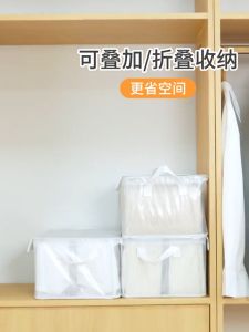 GREENSINDOOR  PVC Storage Box Foldable Organizer Storage Box Waterproof Wardrobe Organizer Box Jeans Shirts Pants Sweater Storage Box 衣服收纳盒