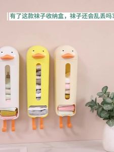 Hộp Đựng Nội Y Hình Chim Cánh Cụt [Treo Tường/Gắn Tủ] - Hộp Cất Quần Lót Vớ Tất Đa Năng Tiết Kiệm Diện Tích - Dụng Cụ Phân Loại Đồ Lót Thông Minh Thần Kỳ Tổ Chức Tủ Quần Áo