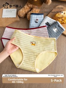 COSMO LADY | Plus Size Anti-Bacterial Seamless Cotton Underwear