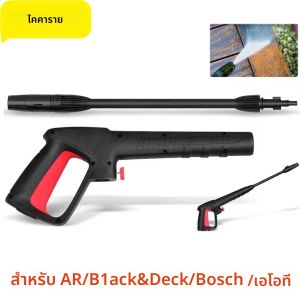 เครื่องพ่นน้ำแรงดันสูงแทนเครื่องพ่นน้ำแรงสูงพร้อมระบบปลดการเชื่อมต่อที่รวดเร็วของ Bosch สำหรับทำความสะอาดรถ