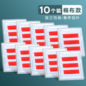 Jelli Cotton Cadet Patrol Mark Arm Badges Second Bar Third Bar Class Leader Team Leader Small Team Leader Shoulder Patches