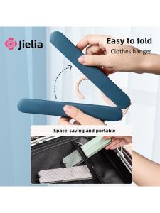GRACE | Foldable Portable Travel衣架 Hanger