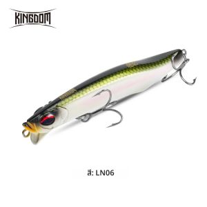 Kingdom Sinking Pencil Lure 8g 11g 14.5g 17.5g 20g 25g Long Casting Sea Bass ดินสอประดิษฐ์ Hard Wobbles สําหรับตกปลาทะเล