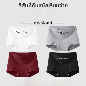 MiiOW | กางเกงชั้นในผ้าฝ้ายแท้สำหรับผู้หญิง ทรงบ็อกเซอร์ ระบายอากาศได้ดี ไม่มีรอยตะเข็บ ไม่รัดรูป ทรงเอวกลาง ด้านในเป็นผ้าฝ้ายแท้ 100%
