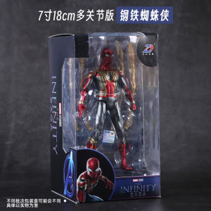 ชุดเล่นงานฝีมือ Iron Spider-Man รุ่นพิเศษพร้อมแขนงขาเคลื่อนที่ได้ ตัวละครการ์ตูน Marvel Comic Series ของเล่นสุดเท่