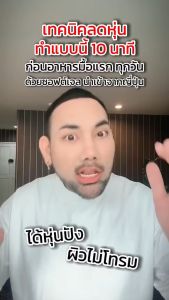 ริด้า RIDA coconut oil น้ำมันมะพร้าวสกัดเย็น ริด้า โคโค่พลัส ผสมคอลลาเจนญี่ปุ่น และวิตามิน (1กระปุก 60เม็ด)