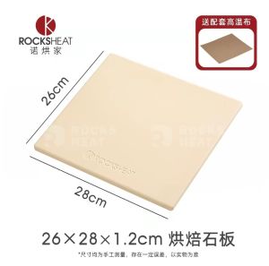 ROCKSHEAT Pizza Stone for baking pizzas in oven with even heat distribution and crispy crust.