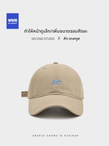 NOTHAVEORANGE | Darkening Wide Brim Face-slimming Baseball Cap