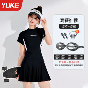 ชุดว่ายน้ำสไตล์กระโปรง ชุดว่ายน้ำสองชิ้นสำหรับผู้หญิง ฤดูร้อน 2025 ชุดน้ำพิเศษสำหรับสระว่ายน้ำและอบตากล้าม