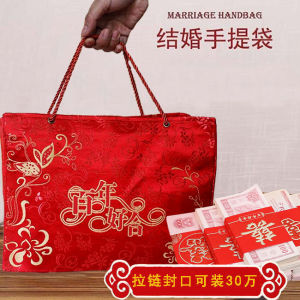 Handheld Red Envelope for Wedding Ceremony 50000 Stitched Embroidery Satin Fabric Engagement Money Bag Chinese Style Vintage