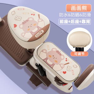 Vỏ Đệm Ghế Xe Đạp Điện Chống Nước Mùa Hè Chống Nắng Cách Nhiệt Vỏ Đệm Ghế Xe Đạp Xe Điện Vỏ Đệm Ghế Xe Máy Đa Năng Bốn Mùa