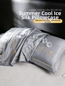 KAMONI | Cooling Summer Washable Iced Silk Pillowcase 48cmx74cm