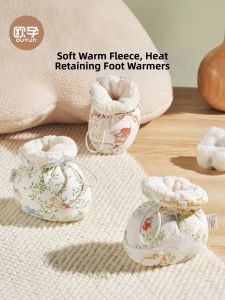 Ou Yun | Insulated Soft Sole Baby Shoes