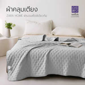 ผ้านวมเครื่องปรับอากาศอัลตราโซนิก นุ่มระบายอากาศ ซักเครื่องได้ 4 ฟุต 5 ฟุต 6 ฟุต