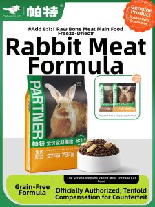 PATE | Frozen Dried Raw Dual Flavor Kitten and Adult Cat Food Low Allergen