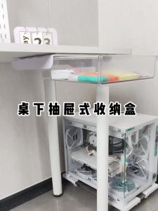 Self-Adhesive Drill-Free Under-Desk Plastic Drawer: Ideal For Office/Home Perfect For Organizing Stationery