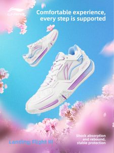 Li-Ning | Shock Absorption Anti Slip Wear Resistant Badminton Shoes