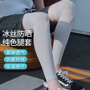 1 Đôi Mùa Hè Chống Tia UV Chống Nắng Lụa Băng Thoáng Khí Đi Xe Đạp Chân Tay Cho Nam Và Nữ MTB Đua Xe Đạp Chân Bao