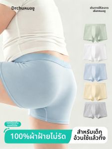 CHUYISHENG | Boys Large Disposable Underpants