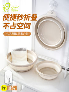 Portable Foldable Plastic Face Washing Basin for Babies And Children Home Laundry Basin Traveling Pregnant Women Baby Butt Washing