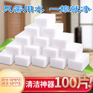 Stain Removal Magic High Density Cleaning Sponge