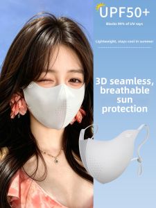 WANBAOLV | UV Protection Eyecorner Care Face Mask