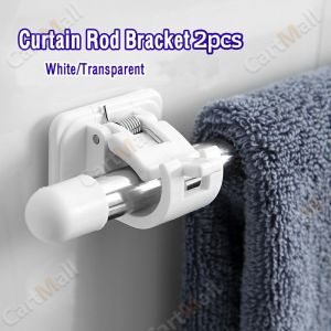 Self-adhesive Curtain Rod BracketWall Hanging Curtain Bar Adhesive Wall HookTowel Bar Hook