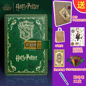 Harry Potter Themed Lockable Password Notebook Slytherin School Cartoon Anime Printed Cover Leather Bound Journal Gift