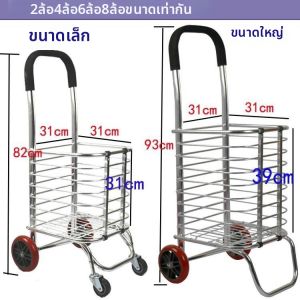 LANWAN | Portable Foldable Aluminum Shopping Cart