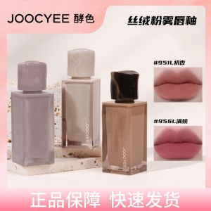ลิปสติกเนื้อแมท Joocyee สีนู้ด ลิปกลอสเนื้อแมท สีพื้น เรียบเนียน ไม่ซีดจาง สำหรับทุกสภาพผิว ขนาดปกติ