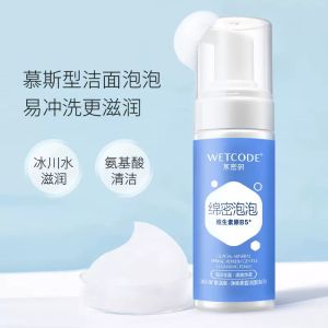 Kem Rửa Mặt Bọt Khoáng Amino Acid Dưỡng Ẩm Sâu Kiểm Soát Dầu Dịu Nhẹ Cho Da Nữ Kem Rửa Mặt Tạo Bọt Làm Sạch Sâu Dưỡng Ẩm