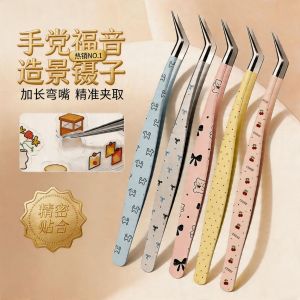 High-precision Miniature Scene Sticker Tweezers Stainless Steel Multifunctional Tweezers Eyelash 金羽夹不锈钢造景贴纸高精镊子