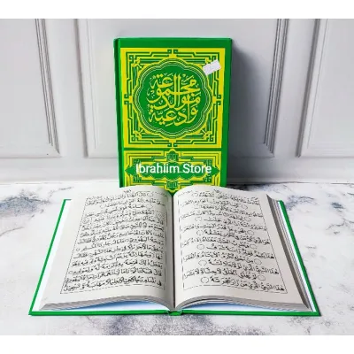 (KERTAS CD) BUKU DIBA LENGKAP TEBAL MURAH BUKU DIBA ARAB LENGKAP