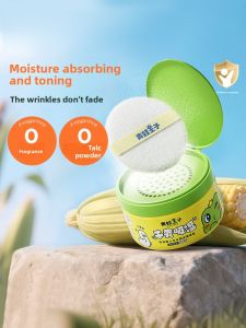 Frog Prince | Gentle & Soothing Baby Prickly Heat Powder