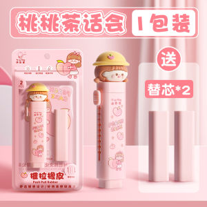 Máy Hút Bụi Bàn Học Điện Mạnh Mẽ Máy Hút Bụi Tự Động Sạc Máy Hút Bụi Bụi Bẩn Bằng Bút Chì Máy Hút Bụi Bằng Cao Su Cho Trẻ Em