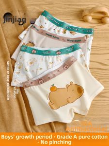 JINGJIA | Cotton Padded Boxer Briefs Underwear