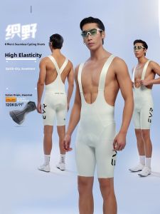 evr | EVR Mens Cycling Shorts Summer Road Bicycle Riding Strap Shorts Seamless Comfortable Breathable Bike Riding Pants
