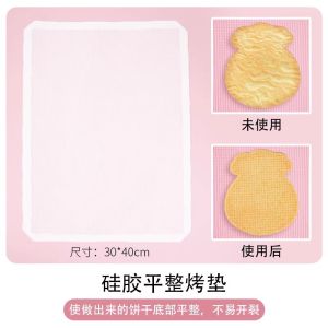 Cookie a Scale Cake Roll Controller Thick Cookie Cutter Cutting Handy Gadget Baking Ruler Auxiliary Tool Kitchen