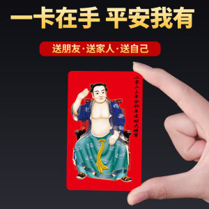 2026 Year of the Horse Personal Blessing Cards Zodiac Horse Rat Rabbit Bull Chicken Portable Greeting Cards Decorative Ornaments