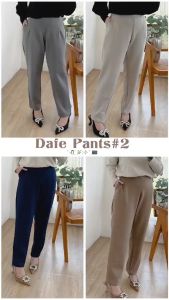 Celana Wanita Muslim Dafe Pants Moca Best Seller premium