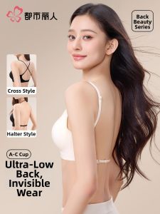 COSMO LADY | Slimming Gather Unmarked Exposed-back U-neck Invisible Hangneck Bra