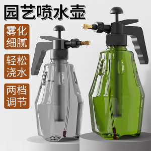 Bình Phun Nước Định Áp Dụng Dùng Để Tưới Hoa Và Vườn Bình Phun Cồn Tẩy Tế Bào Chết Dùng Tại Nhà Dụng Cụ Làm Vườn Bình Phun Nước 10ml-20ml